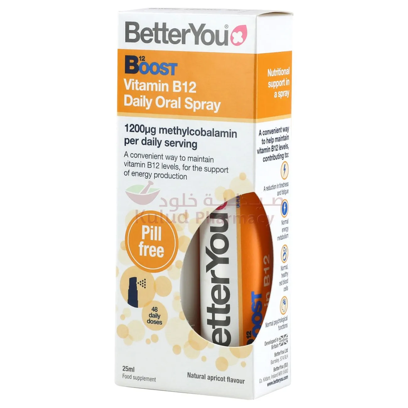 Boost Vitamin B12 Oral Spray 25 ML